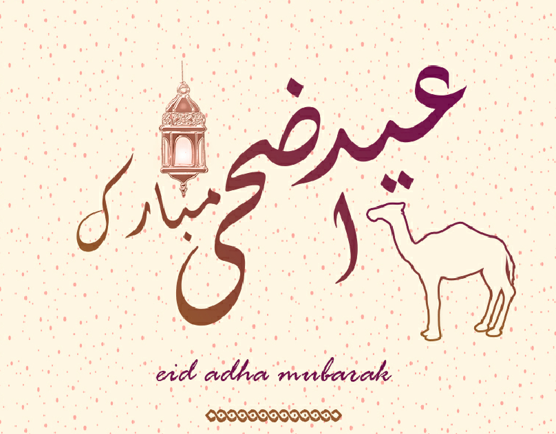 Facts About Eid ul Adha
